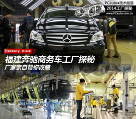 技術(shù)學(xué)堂 探索汽車技術(shù)與福州二手車市場(chǎng)