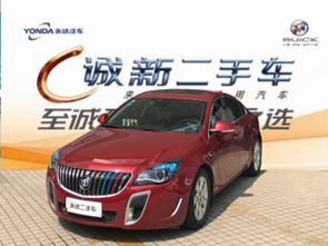 福州紅色二手車市場動態(tài)與報價指南 聚焦第一車網(wǎng)交易平臺